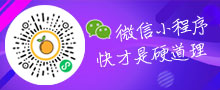 新疆青旅国际旅行社微信小程序